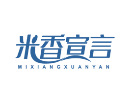 米香宣言 第30类小食配料商标图样