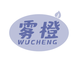 雾橙 第31类水果花木商标图样