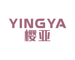 樱亚 第11类家用电器商标图样
