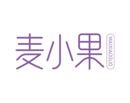 麦小果 第5类医药商标图样