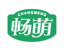 畅萌 第5类医药商标图样