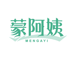 蒙阿姨 第30类小食配料商标图样