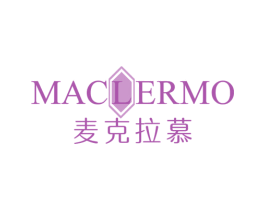 麦克拉慕 MACLERMO 第32类啤酒饮料商标图样