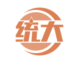 统大 第4类燃料油脂商标图样