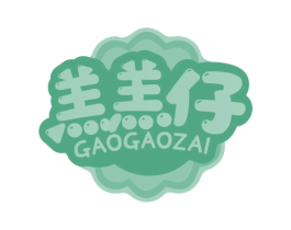 羔羔仔 第29类食品商标图样