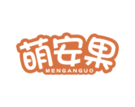 萌安果 第31类水果花木商标图样