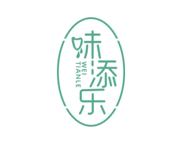 味添乐 第30类小食配料商标图样