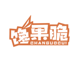 馋果脆 第29类食品商标图样