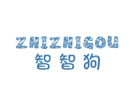 智智狗 第28类体育玩具商标图样