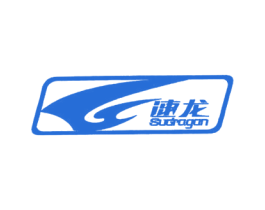 速龙 SUDRAGON 第16类办公工具商标图样
