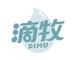 滴牧 第29类食品商标图样