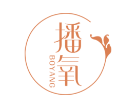 播氧 第32类啤酒饮料商标图样