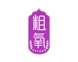 粗氧 第30类小食配料商标图样