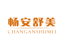 畅安舒美 第39类运输旅行商标图样
