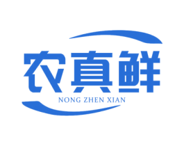 农真鲜 第16类办公工具商标图样
