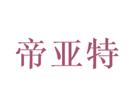 帝亚特 第38类通讯传媒商标图样