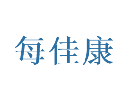 每佳康 第35类广告贸易商标图样