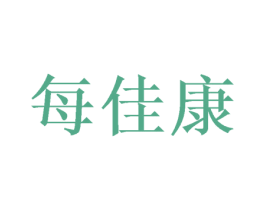 每佳康 第32类啤酒饮料商标图样