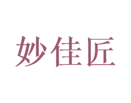 妙佳匠 第31类水果花木商标图样