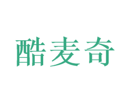 酷麦奇 第31类水果花木商标图样
