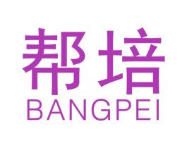 帮培 第31类水果花木商标图样