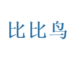 比比鸟 第29类食品商标图样