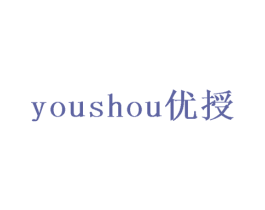 优授 第29类食品商标图样