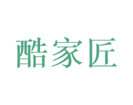 酷家匠 第28类体育玩具商标图样