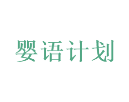婴语计划 第28类体育玩具商标图样