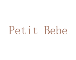 PETIT BEBE 第28类体育玩具商标图样