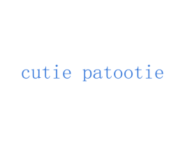CUTIE PATOOTIE 第28类体育玩具商标图样