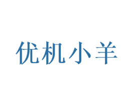 优机小羊 第27类地毯席垫商标图样