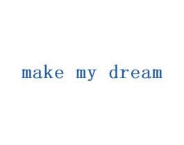 MAKE MY DREAM 第26类花边配饰商标图样