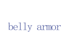 BELLY ARMOR 第25类服装鞋帽商标图样