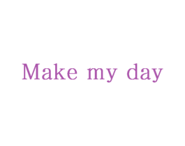 MAKE MY DAY 第23类纺织纱线商标图样