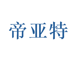 帝亚特 第22类绳网袋篷商标图样