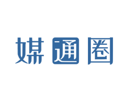 媒通圈 第35类广告贸易商标图样