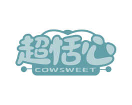 超恬心 COWSWEET 第35类广告贸易商标图样