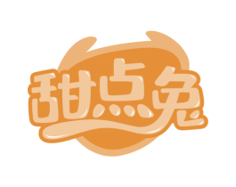 甜点兔 第30类小食配料商标图样