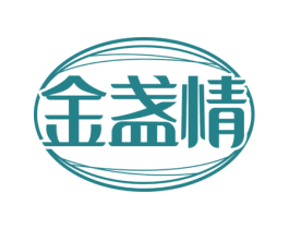 金盏情 第29类食品商标图样