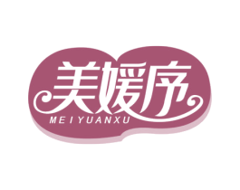 美媛序 第5类医药商标图样