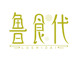 鲁食代 第43类餐饮酒店商标图样