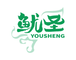 鱿圣 第43类餐饮酒店商标图样