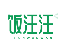 饭汪汪 FUNWANWAN 第31类水果花木商标图样