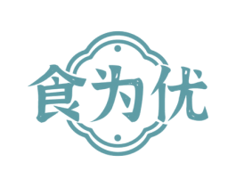 食为优 第35类广告贸易商标图样