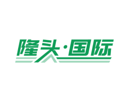 隆头·国际 第9类科学仪器商标图样