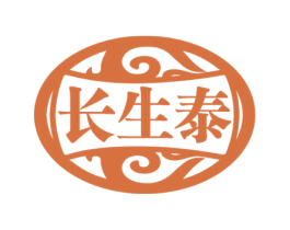 长生泰 第44类医疗园艺商标图样