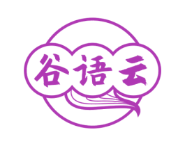 谷语云 第33类酒商标图样