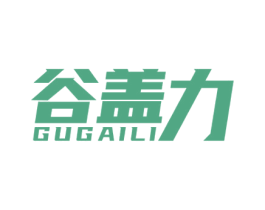 谷盖力 第5类医药商标图样