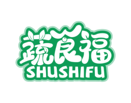 蔬食福 第29类食品商标图样